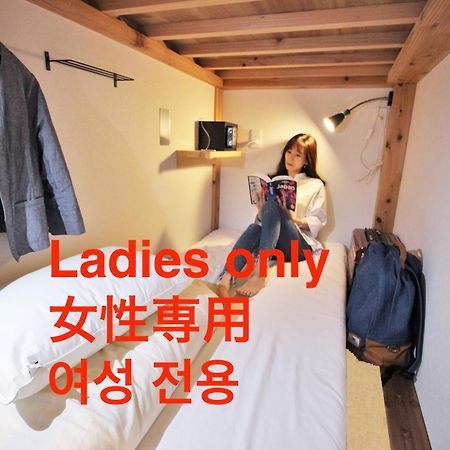 Hostel Toki Fukuoka  Esterno foto